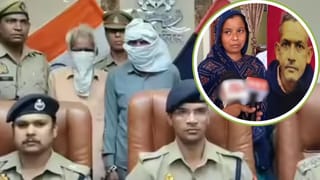 मेरठ: जहरीली शराब नहीं, साइनाइड से हुई थी तीनों मौतें; सगी बहन ने BF से कराई थी भाई की हत्या