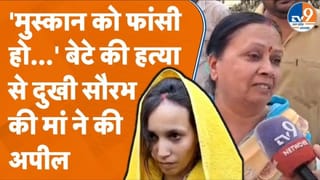 मेरठ : मुस्कान-साहिल की सुनवाई, कोर्ट के बाहर बिलखते दिखे सौरभ के मां-भाई