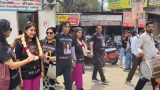 तलाक पर जश्न… जज पिता ने कोर्ट से घर तक बजवाए ढोल-नगाड़े, फूल बरसा कर किया बेटी का स्वागत