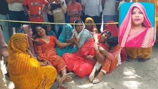 भैया की साली पर आया दिल… मगर लव स्टोरी में विलेन थी भाभी, कुल्हाड़ी से काटकर देवर ने ले ली जान