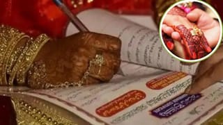 निकाह कबूल, लेकिन सलामी के फेर में ‘कुंवारा’ रह गया दूल्हा; अखाड़ा बना शादी समारोह