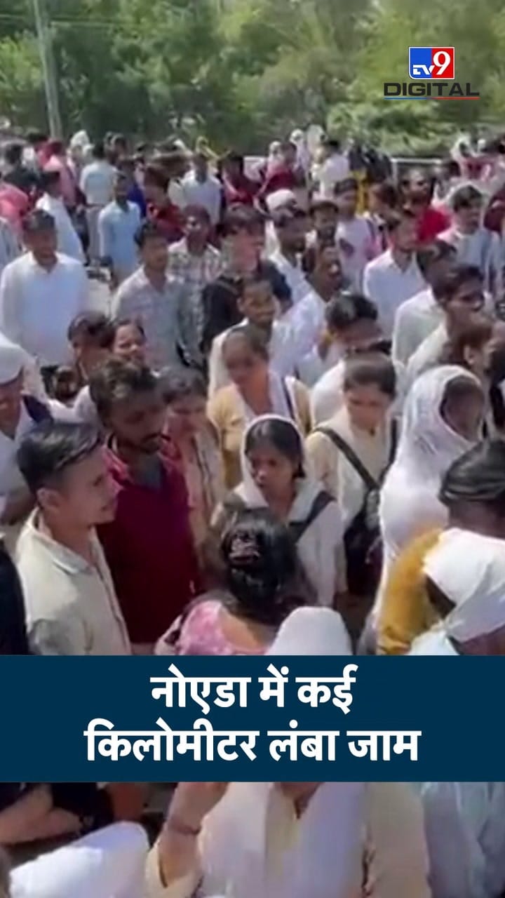 नोएडा में कर्मचारियों के हिंसक प्रदर्शन का असर, कई किलोमीटर लंबा जाम