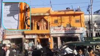 ये मंदिर भी है अतिक्रमण की जद में, कैलाशानंद हैं संरक्षक; बुलडोजर के खौफ में प्रबंधन ने खुद चलाया हथौड़ा