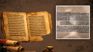 राममंदिर में देख सकेंगे 300 साल पुरानी रामचरित मानस की पांडुलिपि, रामकथा संग्रहालय में रखी जाएगी ये धरोहर