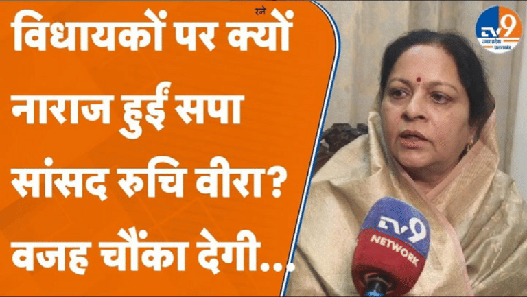 Moradabad में ‘दिशा’ की बैठक में शामिल नहीं हुए विधायक, SP सांसद भड़क उठीं…