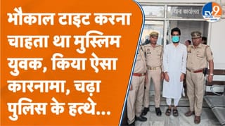 फर्जी लेटर से पुलिस एस्कॉर्ट मांगने वाला आरोपी गिरफ्तार, भौकाल बनाने का खुलासा
