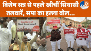 2027 चुनाव से पहले महिला आरक्षण पर बवाल, यूपी में सियासी घमासान तेज