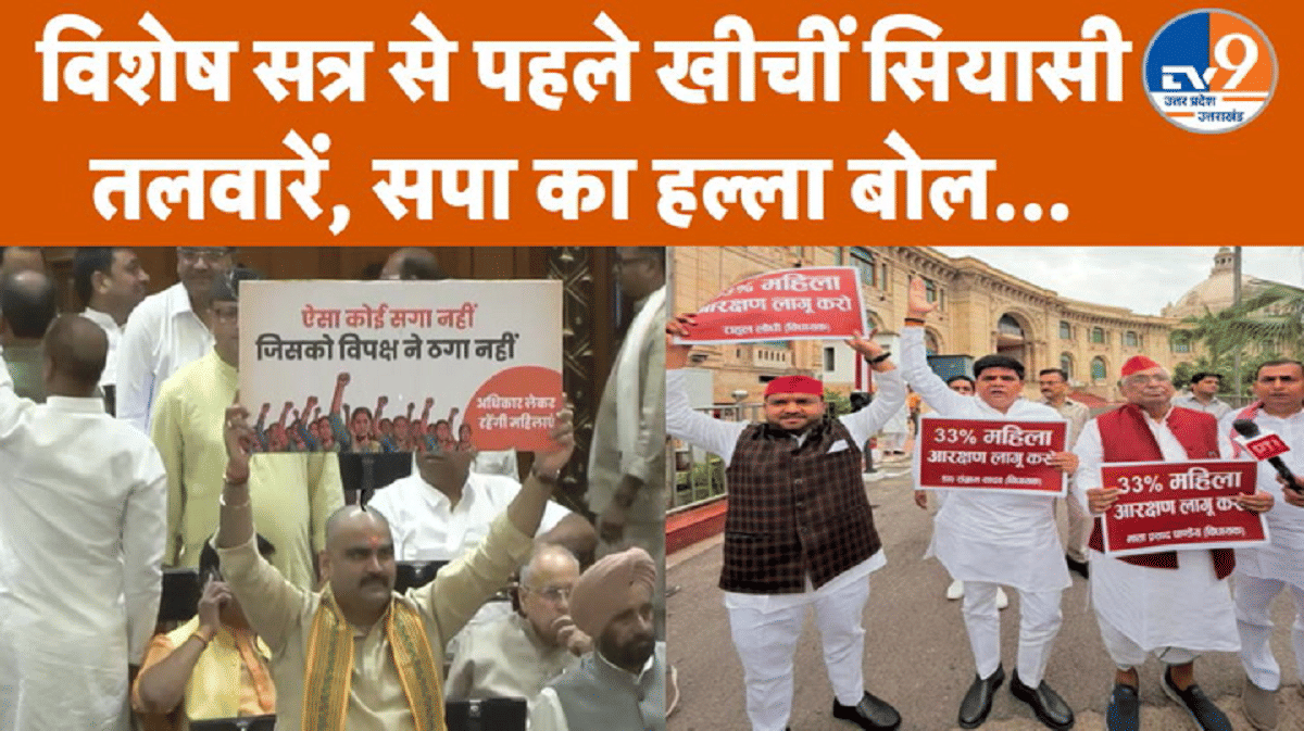 2027 चुनाव से पहले महिला आरक्षण पर बवाल, यूपी में सियासी घमासान तेज