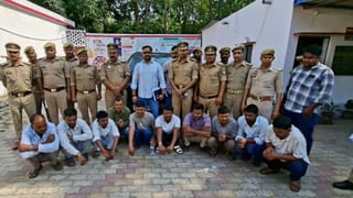 छोला फेंककर झोला उड़ाने वाला गैंग… बिहार से आकर UP में करते थे लूट, पुलिस ने भेजा जेल