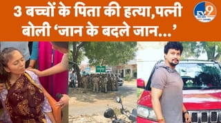 वाराणसी में कारोबारी मनीष सिंह को पीट-पीटकर मार डाला, पत्नी की चीख से दहल जाएगा दिल