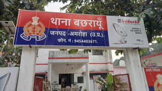 अमरोहा: प्रेम जाल में फंसाकर असम की युवती से गैंगरेप, जबरन गर्भपात और मांस खिलाया; 3 गिरफ्तार