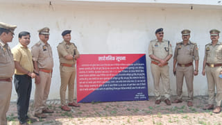आजमगढ़ में माफिया कुन्टू सिंह पर बड़ी कार्रवाई, 1.5 करोड़ की ‘बड़ी हवेली’ कुर्क; दर्ज हैं 78 मुकदमे