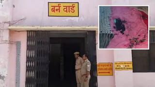 एकतरफा प्यार में सनकी प्रेमी का खौफनाक कदम, सोते परिवार पर फेंका तेजाब; दंपति और दो बच्चे झुलसे