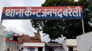 बरेली में लगे ‘पाकिस्तान जिंदाबाद’ के नारे, विरोध करने पर युवक से बदसलूकी; FIR दर्ज
