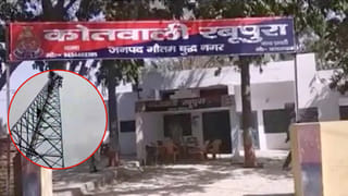 ग्रेटर नोएडा: एयरटेल इंजीनियर की 190 फीट ऊंचे टावर से गिरकर मौत, सेफ्टी बेल्ट का लॉक टूटने से दर्दनाक हादसा