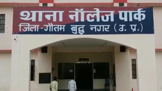 ग्रेटर नोएडा में किन्नर का शव मिलने से हड़कंप, सिर पर चोट के निशान; हत्या की आशंका