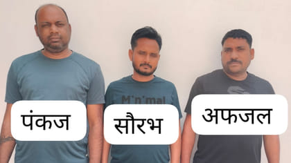वाराणसी में STF ने 3 डकैत को दबोचा, झारखंड में सोना लूटकर हुए थे फरार