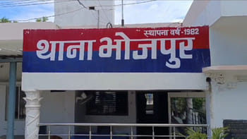 शादी के जश्न में मातम, अचानक तमंचे से चली गोली, दूल्हे के दोस्त की मौत