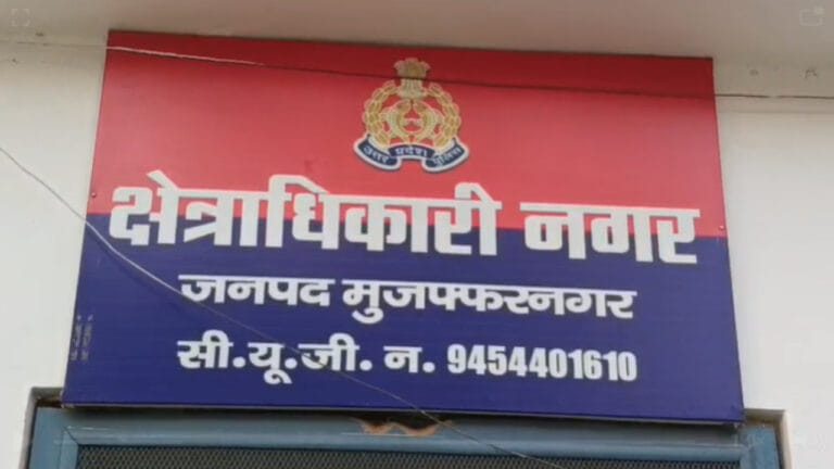 हैवानियत की हदें पार, पिता-चाचा ने नाबालिग बेटी के साथ किया घिनौना काम