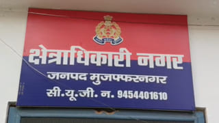 मुजफ्फरनगर में हैवानियत की हदें पार, पिता-चाचा नाबालिग बेटी से महीनों तक करते रहे घिनौना काम