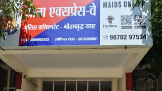 पड़ोसी से झगड़े के बाद मरा चूहा लेकर थाने पहुंची महिला, पुलिस भी हैरान