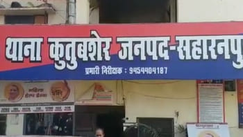 बुजुर्ग महिला से मारपीट, विदेश से पोती ने शेयर किया वीडियो; अब एफआईआर