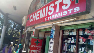 20 मई को पूरे यूपी में बंद रहेंगी दवा की दुकानें, जानिए केमिस्ट एसोसिएशन ने क्यों लिया ये फैसला