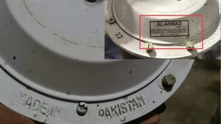 UP के इस मदरसे में कैसे पहुंचा दुश्मन देश का सामान? फोटो वायरल होते मचा हड़कंप; FIR