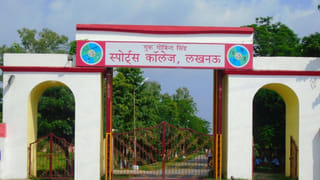 यूपी स्पोर्ट्स कॉलेजों में दाखिले की होड़, 518 सीटों पर आए 2600 आवेदन; युवाओं में बढ़ा खेल क्रेज