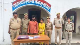 अवैध संबंधों में बाधा बन रही थी बीवी, पति ने GF संग रची साजिश और दे दी खौफनाक मौत