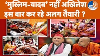 नमाज़ से दूरी, PDA पर फोकस… अखिलेश यादव की नई चुनावी रणनीति