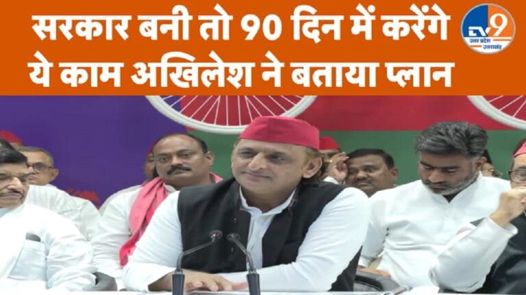 जातीय जनगणना को लेकर अखिलेश यादव ने कर दिया बड़ा ऐलान