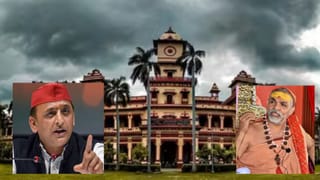 जातियों को लड़ाने की साजिश… BHU के एग्जाम में पूछे प्रश्न पर शंकराचार्य के आरोप, अखिलेश ने भी उठाए सवाल