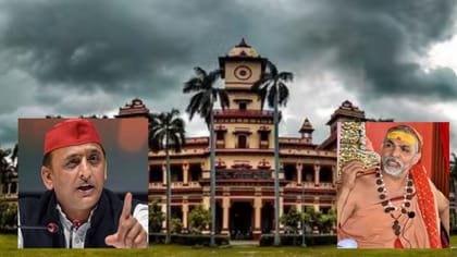 जातियों को लड़ाने की साजिश…BHU के प्रश्न पर भड़के शंकराचार्य और अखिलेश