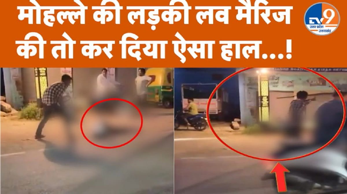 अमरोहा में हैवानियत! सड़क पर बेसुध युवक को लोहे की रॉड से पीटा, VIDEO वायरल