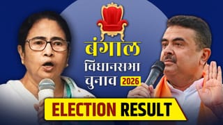 West Bengal Election LIVE: ‘योगी फैक्टर’ का कितना असर? जानें शुरुआती रुझान में टीएमसी या बीजेपी में कौन आगे