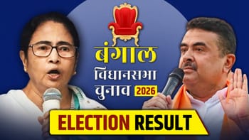 LIVE: रुझानों में BJP को प्रचंड बहुमत, 191 सीटों पर चल रही है आगे
