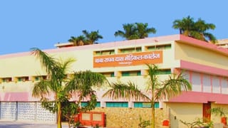 BRD मेडिकल कॉलेज में रैगिंग पर सख्त कार्रवाई, 18 सीनियर छात्र एक महीने के लिए सस्पेंड, 25-25 हजार का जुर्माना भी लगाया गया