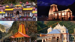 चार धाम यात्रियों को इस तरह लूट रहे हैं साइबर ठग, UP पुलिस ने जारी की चेतावनी
