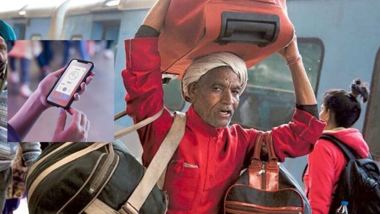 अब कुली की होगी ऑनलाइन बुकिंग, रेलवे ने इन स्टेशनों पर शुरू की सुविधा