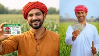 किसान सम्मान निधि की लिस्ट से कट गए 16 लाख नाम, इनमें कहीं आप तो नहीं?