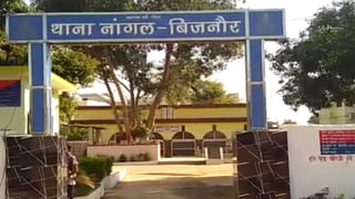 बिजनौर: IVF से जन्मी बच्ची को बताया ‘हराम’, जान से मारने की भी धमकी; 6 लोगों पर FIR