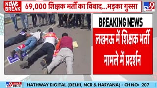 लखनऊ की सड़कों पर रेंगने को मजबूर हुए अभ्यर्थी, फूटा गुस्सा!