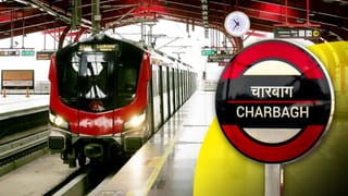 बाराबंकी तक लखनऊ मेट्रो का विस्तार! बनेंगे 10 नए कॉरिडोर, LDA ने सरकार को भेजा प्रस्ताव