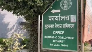 ब्रोकर से महिला ने 34 लाख में खरीदे 6 प्लॉट, मगर हो गया खेल… MDA के नाम पर गजब का फर्जीवाड़ा