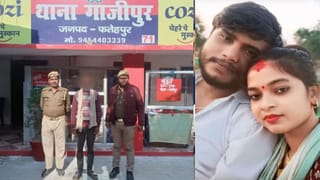 ‘साहब! मैंने उसका गला घोंट दिया है…’ लिव-इन पार्टनर की हत्या कर थाने पहुंचा प्रेमी, बताई ये वजह