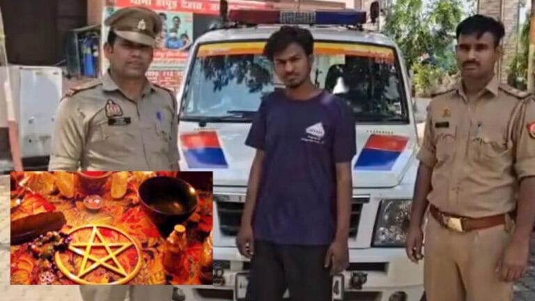 जलती चिता से खोपड़ी निकाली, गर्लफ्रेंड का करने वाला था वशीकरण; तभी...