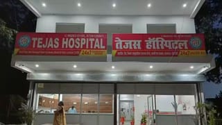 डिप्टी CM ने तेजस अस्पताल को कराया सील,छात्रा से डॉक्टर ने किया था रेप