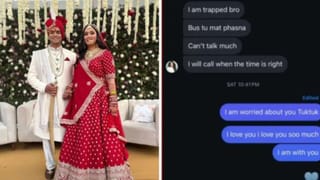 ‘मैं फंस गई हूं यार…’ मौत से पहले ट्वीशा का INSTA चैट वायरल, PM लिए भी पिता को खाने पड़ रहे धक्के