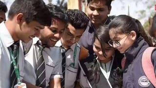 यूपी बोर्ड एग्जाम में फेल छात्रों को मिलेंगे 5 से 20 नंबर, जानें किन स्टूडेंट्स को मिलेगा फायदा